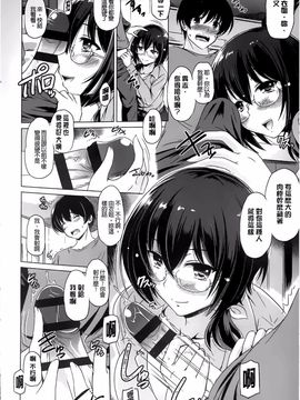 [大秦国王安敦] あなたをヨがらせてあげる_141