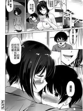 [大秦国王安敦] あなたをヨがらせてあげる_157