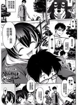 [大秦国王安敦] あなたをヨがらせてあげる_158