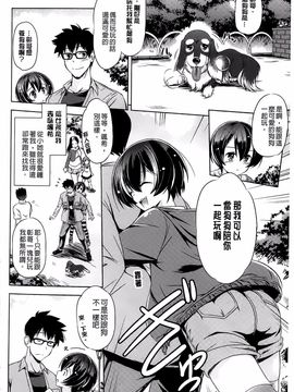 [大秦国王安敦] あなたをヨがらせてあげる_159