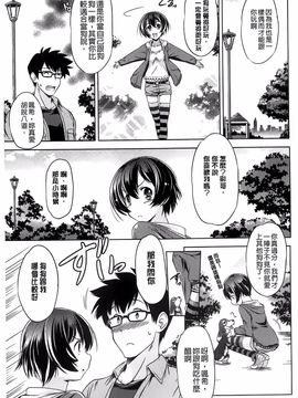 [大秦国王安敦] あなたをヨがらせてあげる_160