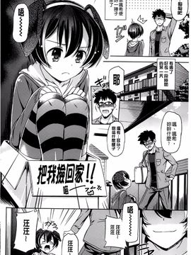 [大秦国王安敦] あなたをヨがらせてあげる_161