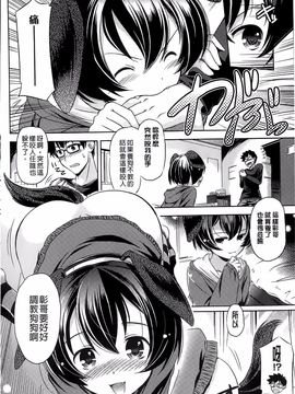 [大秦国王安敦] あなたをヨがらせてあげる_163