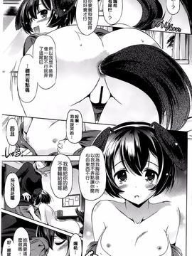 [大秦国王安敦] あなたをヨがらせてあげる_164