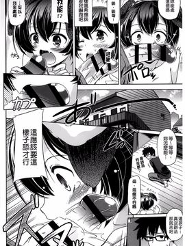 [大秦国王安敦] あなたをヨがらせてあげる_165
