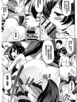 [大秦国王安敦] あなたをヨがらせてあげる_168