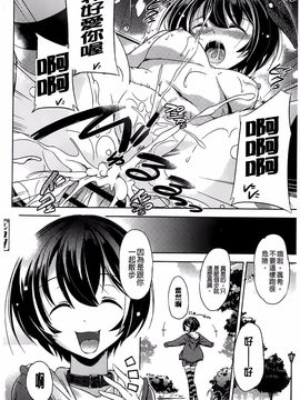 [大秦国王安敦] あなたをヨがらせてあげる_177
