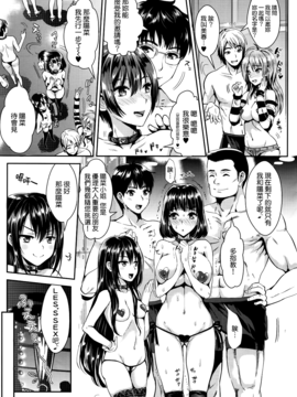 [小島紗] Let's Party♥ (コミックゼロス #42) [無邪気漢化組]_007