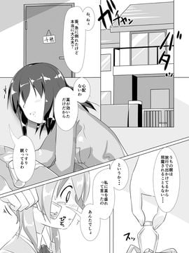 [Cheeseyeast (Naka)] jelly a la mode Vol. 2 [Digital]_02