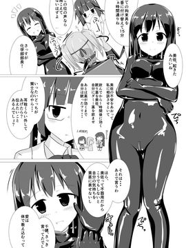 [Cheeseyeast (Naka)] jelly a la mode Vol. 2 [Digital]_17