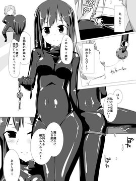 [Cheeseyeast (Naka)] jelly a la mode Vol. 2 [Digital]_23