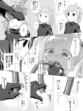[Cheeseyeast (Naka)] jelly a la mode Vol. 2 [Digital]_25