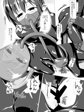 [Cheeseyeast (Naka)] jelly a la mode Vol. 2 [Digital]_27