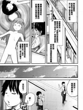 [椿十四郎] デイリーシスターズ_013