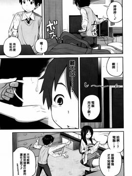 [椿十四郎] デイリーシスターズ_015