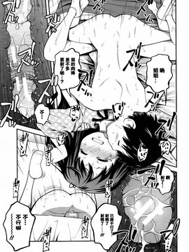 [椿十四郎] デイリーシスターズ_035