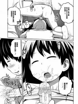 [椿十四郎] デイリーシスターズ_057