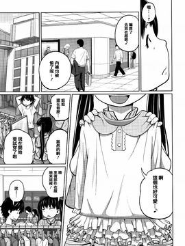 [椿十四郎] デイリーシスターズ_081