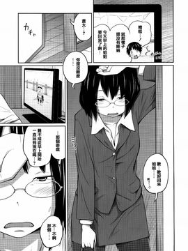 [椿十四郎] デイリーシスターズ_131