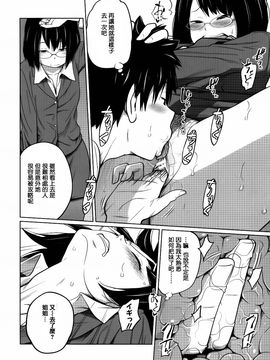 [椿十四郎] デイリーシスターズ_140