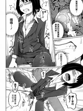 [椿十四郎] デイリーシスターズ_156