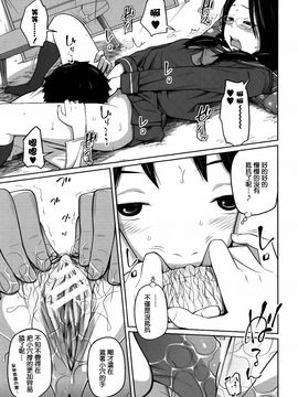 [椿十四郎] デイリーシスターズ_171