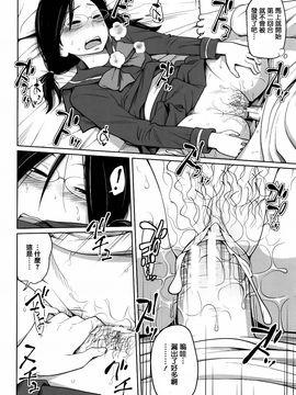 [椿十四郎] デイリーシスターズ_180