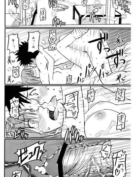[ホムンクルス] とあるHの超電磁砲 (とある科学の超電磁砲) [st.]_028