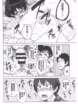 [紙魚丸] KILLER QUEEN_041