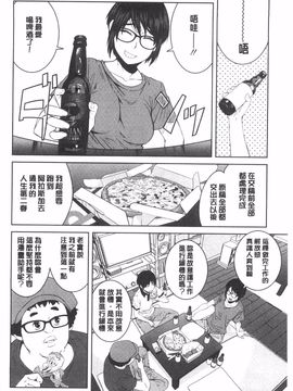 [紙魚丸] KILLER QUEEN_123