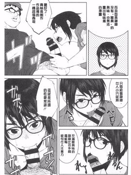[紙魚丸] KILLER QUEEN_130
