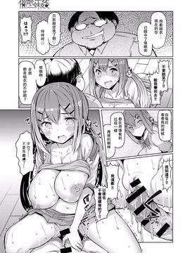 [EBA]催眠妹姦_09