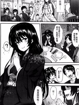 [しおこんぶ] 恋まぐわい_212