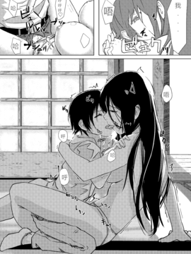 [姉ヶ丘三丁目 (おきゅうり)] 毒麦茶 [猎穹宵个人汉化组]_019