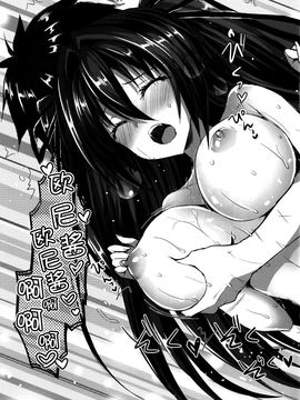 [脸肿汉化组] (C88) [あいがも堂 (あやかわりく)] 服従させて (新妹魔王の契約者) [DL版]_IMG_021
