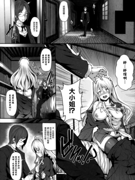 [しおこんぶ] 恋まぐわい_091