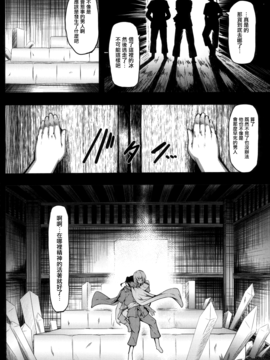 [しおこんぶ] 恋まぐわい_190