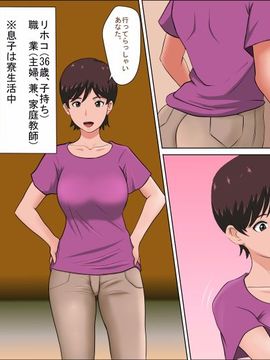 [アルマロッソ]家庭教师SEX_01