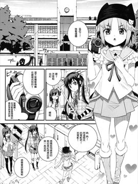 [あねこの手帖 (小梅けいと)] みーくん部活やめないで! (がっこうぐらし!) [CE家族社]_003