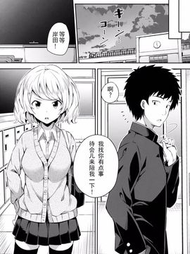[ふじ家 (ねくたー)] 不器用な笹森さん [CE家族社]_008