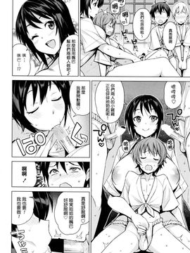 [たまごろー] むつみさんの繁殖活動記録　第2話：6月11日 (COMIC ペンギンクラブ山賊版 2016年7月号) [最愛路易絲澪漢化組]_006