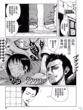 [御免なさい] おませで御免！[無修正]_daisy-002-056
