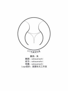 [武田弘光] シスターブリーダー_003