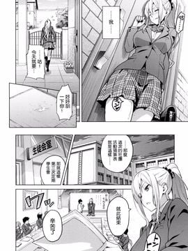 [武田弘光] シスターブリーダー_014