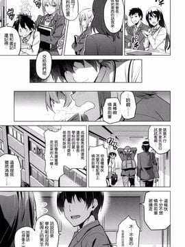 [武田弘光] シスターブリーダー_015