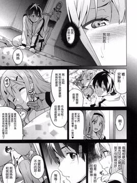[武田弘光] シスターブリーダー_017