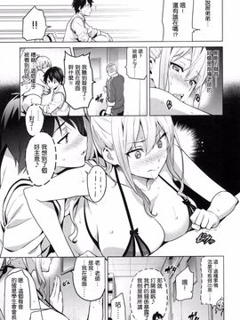 [武田弘光] シスターブリーダー_021
