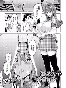 [武田弘光] シスターブリーダー_083