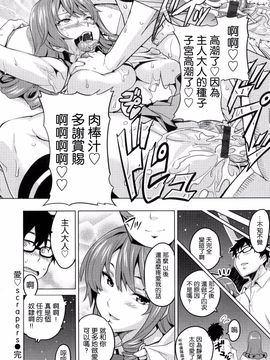 [武田弘光] シスターブリーダー_088