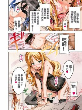 [武田弘光] シスターブリーダー_090